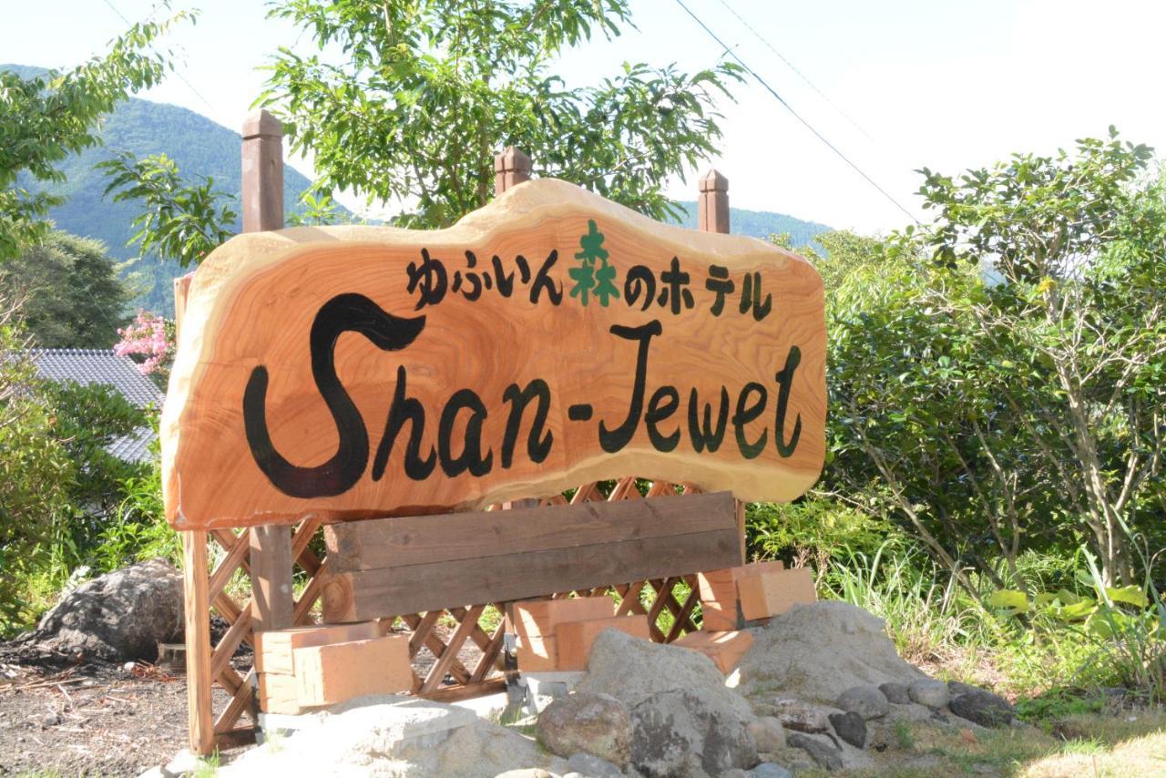 Yufuin Mori No Hotel Shan-Jewel Exterior photo